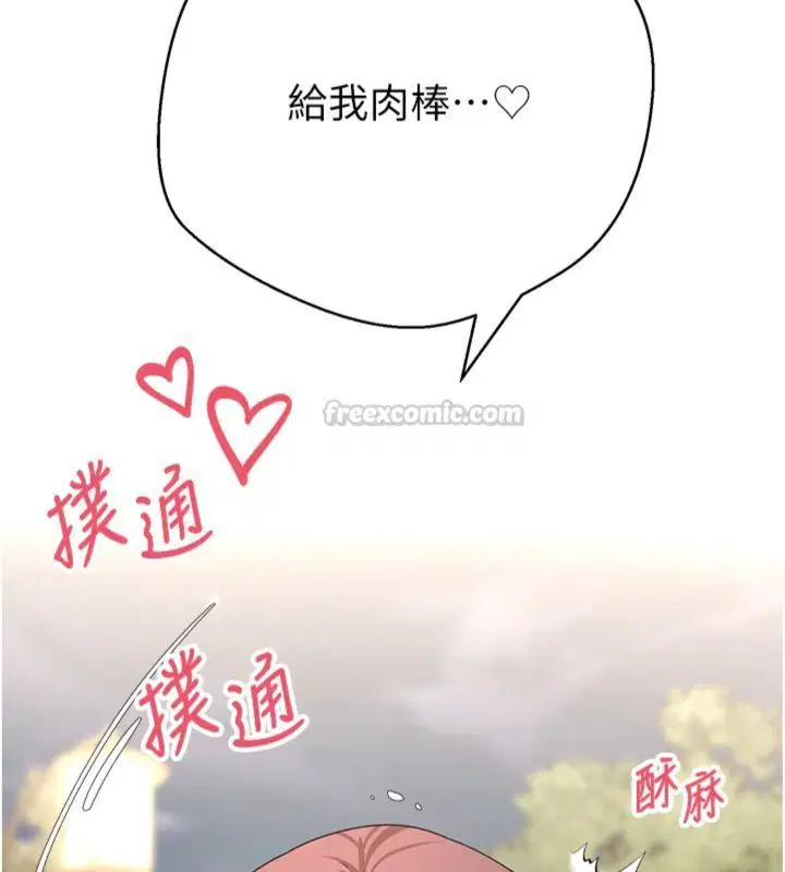 第136話