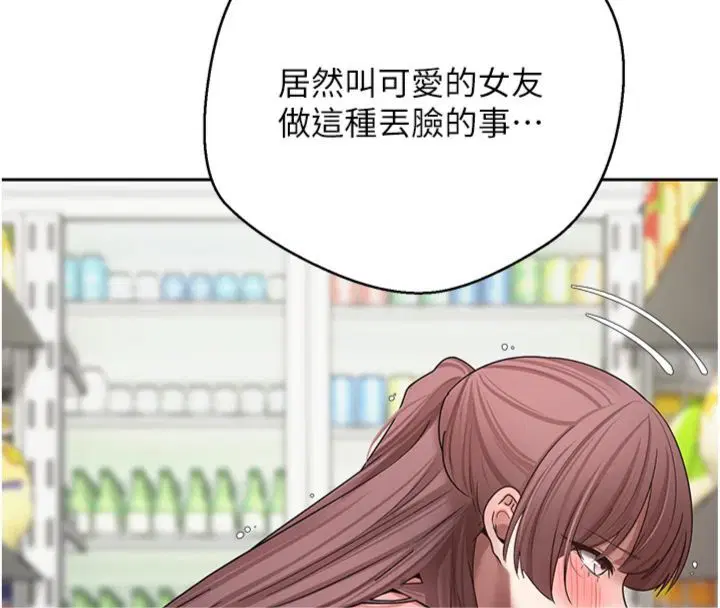 第136話