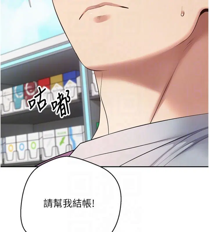 第136話