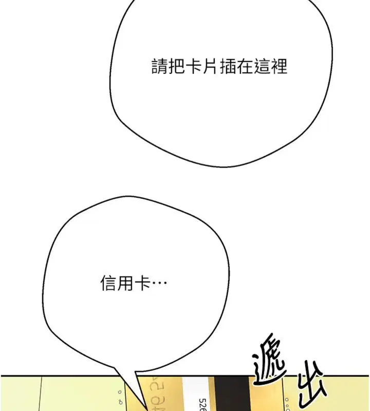 第136話