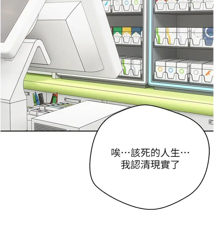 第136話