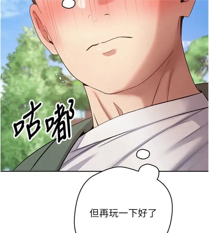 第136話