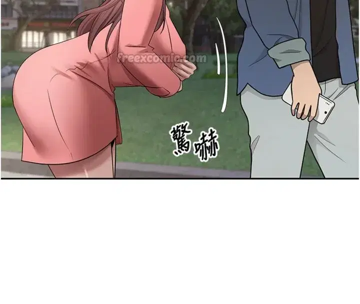第137話