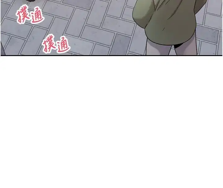 第137話