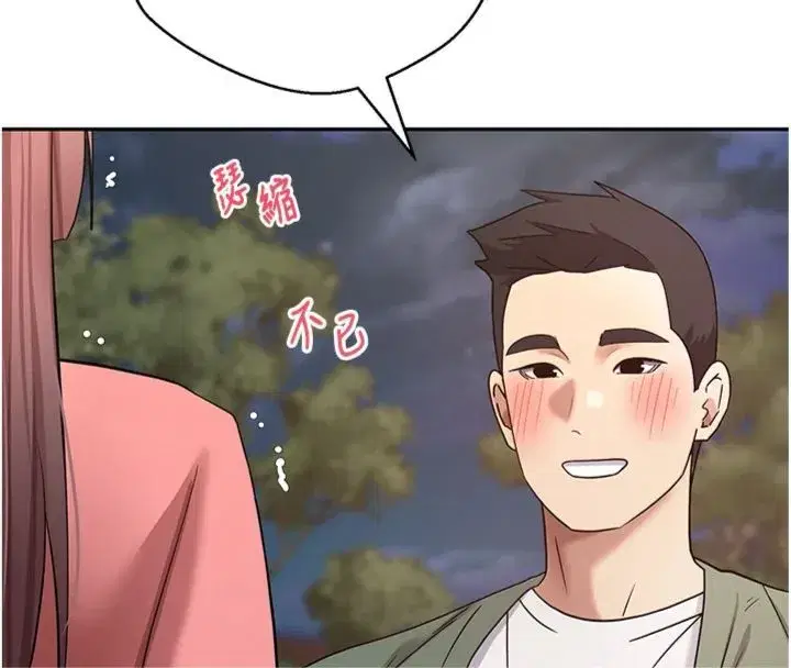 第137話