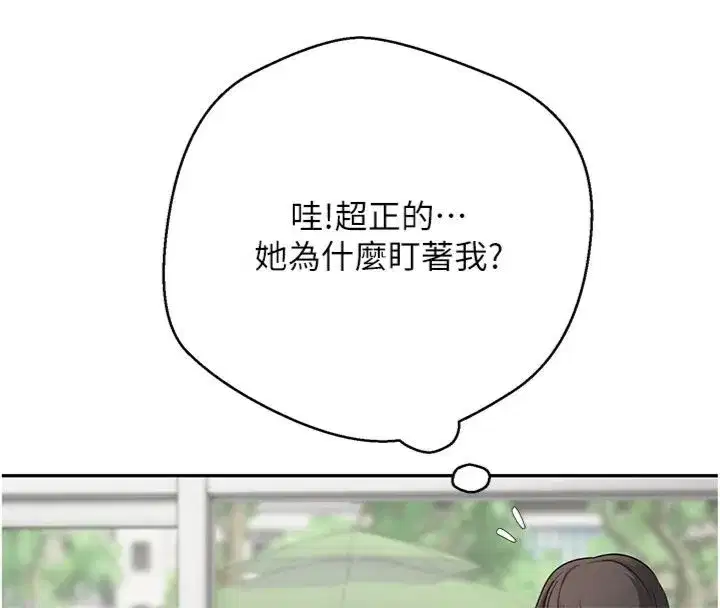 第137話