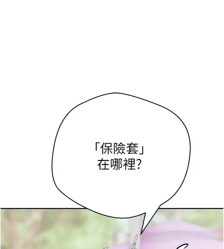 第137話