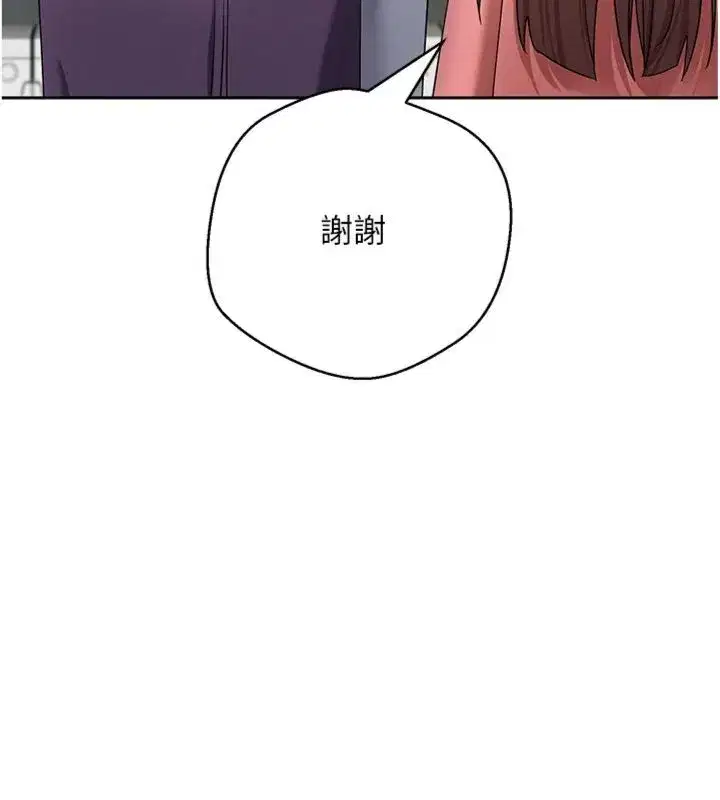 第137話