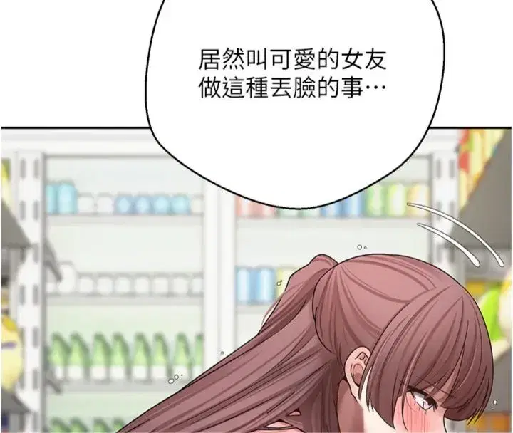 第137話