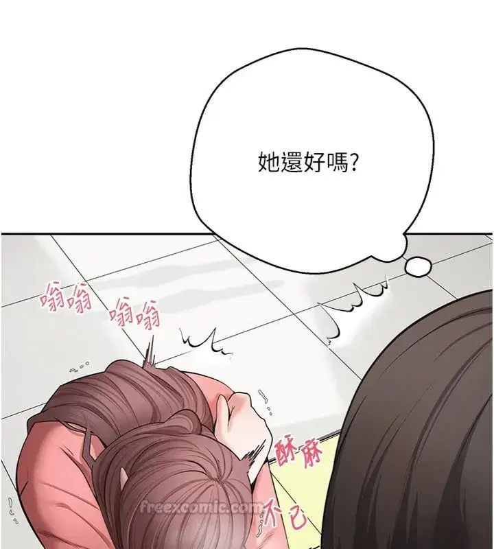 第137話