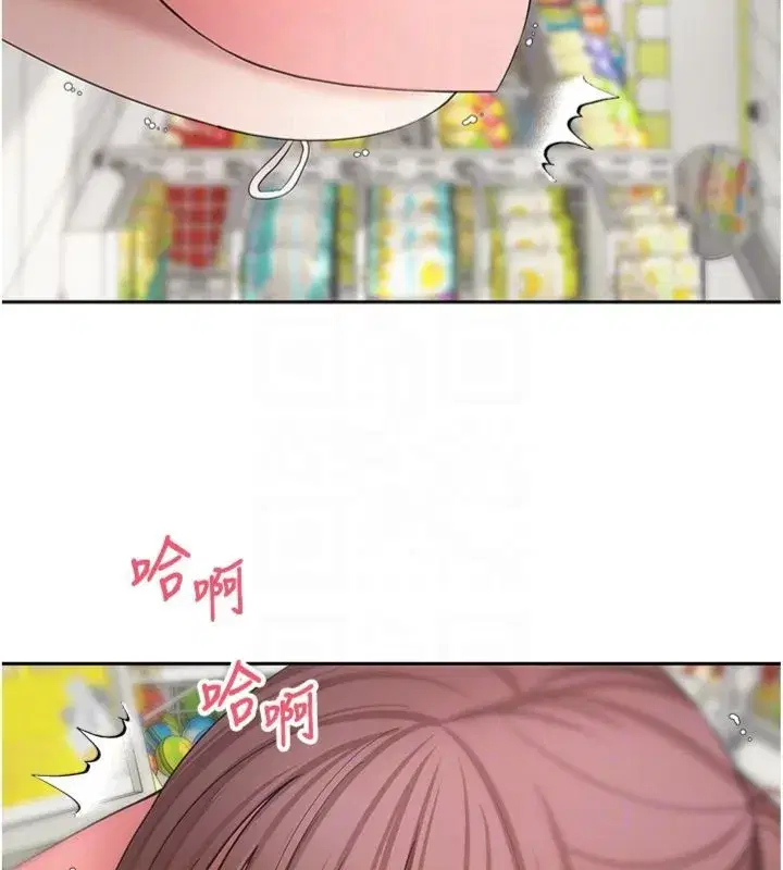 第137話