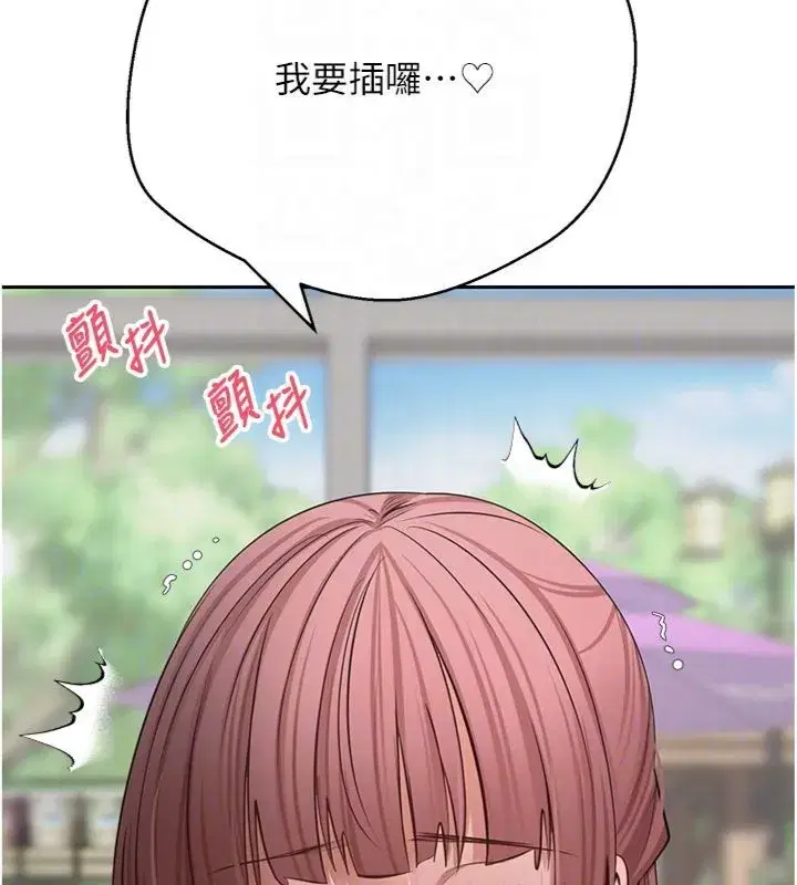第137話