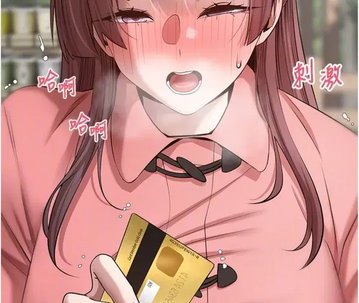 第137話