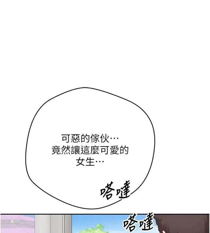 第137話