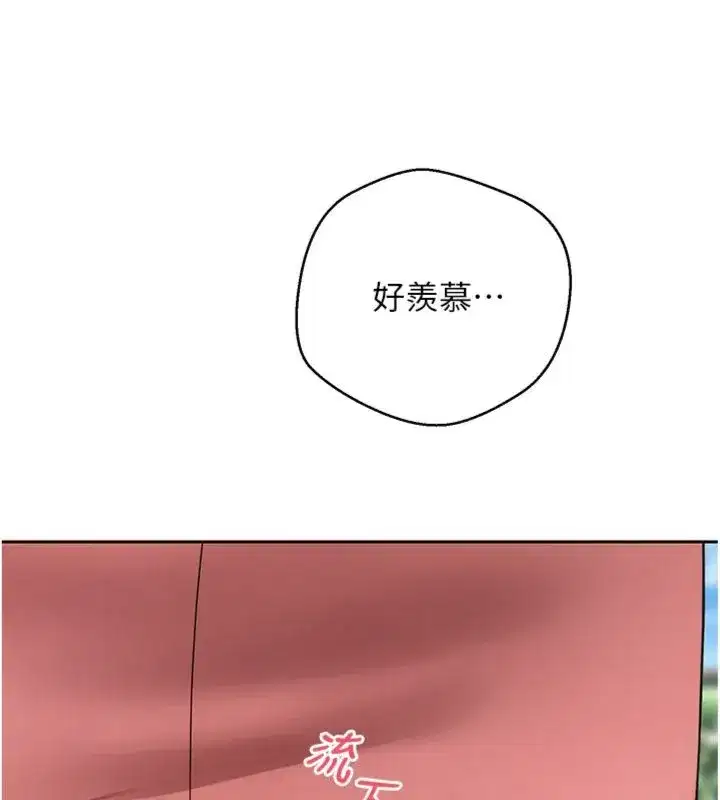 第137話