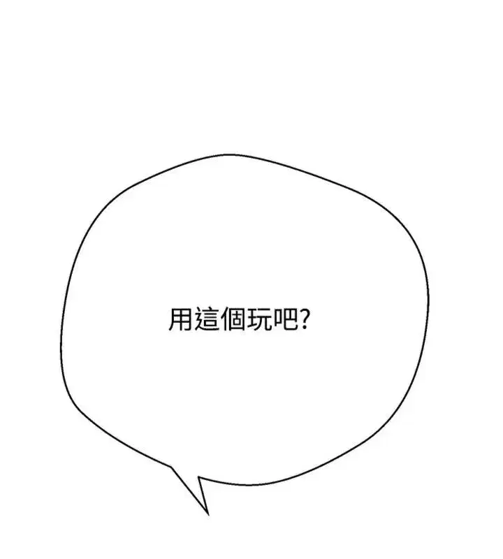第137話
