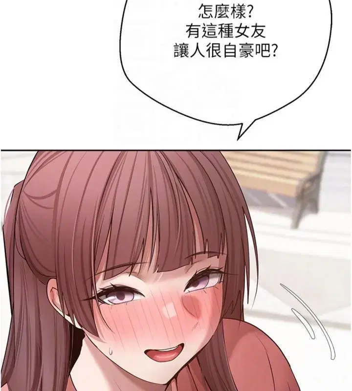 第137話
