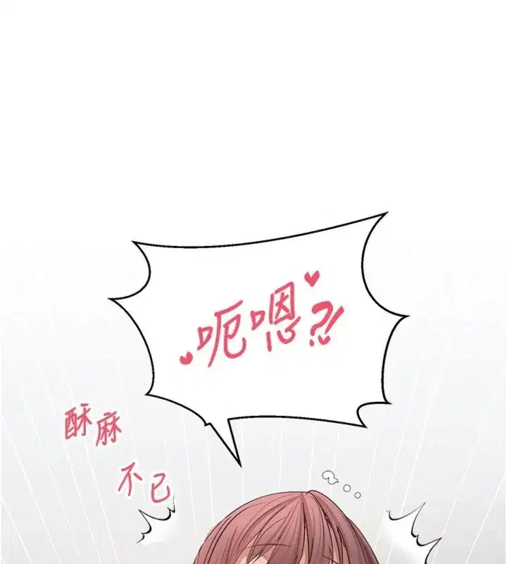 第137話