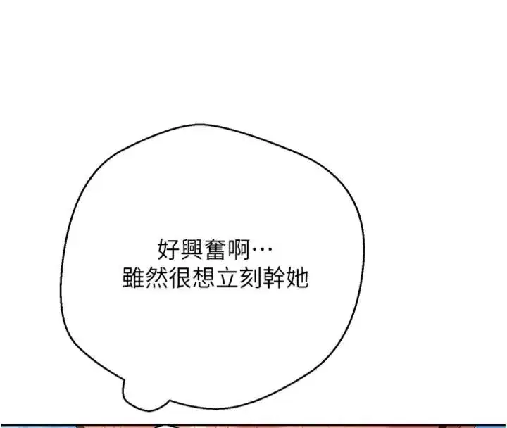 第137話