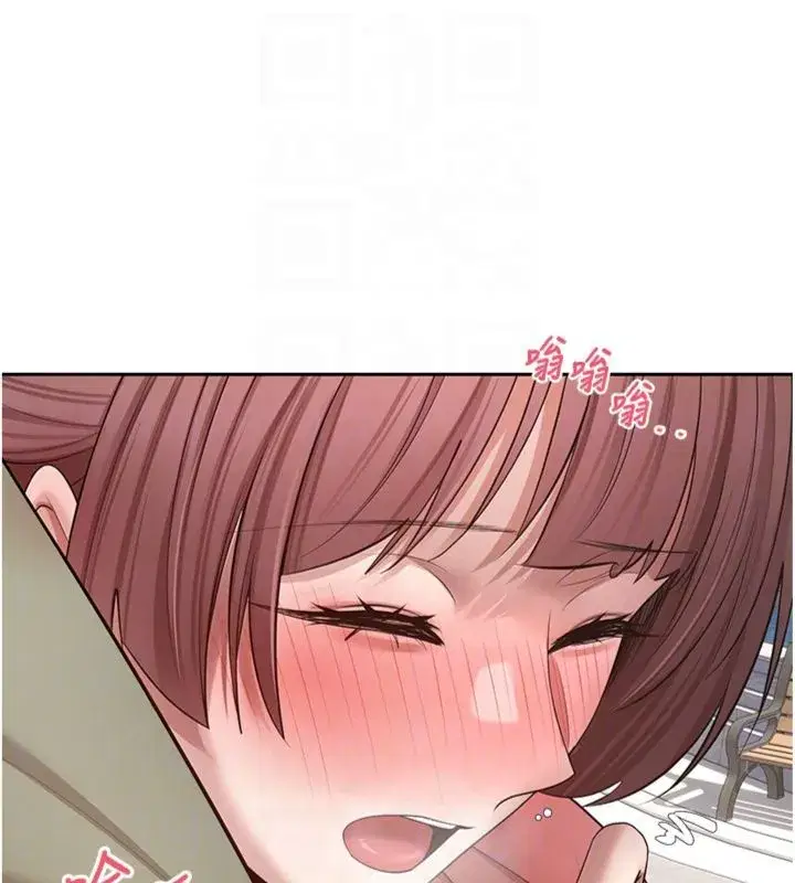 第137話