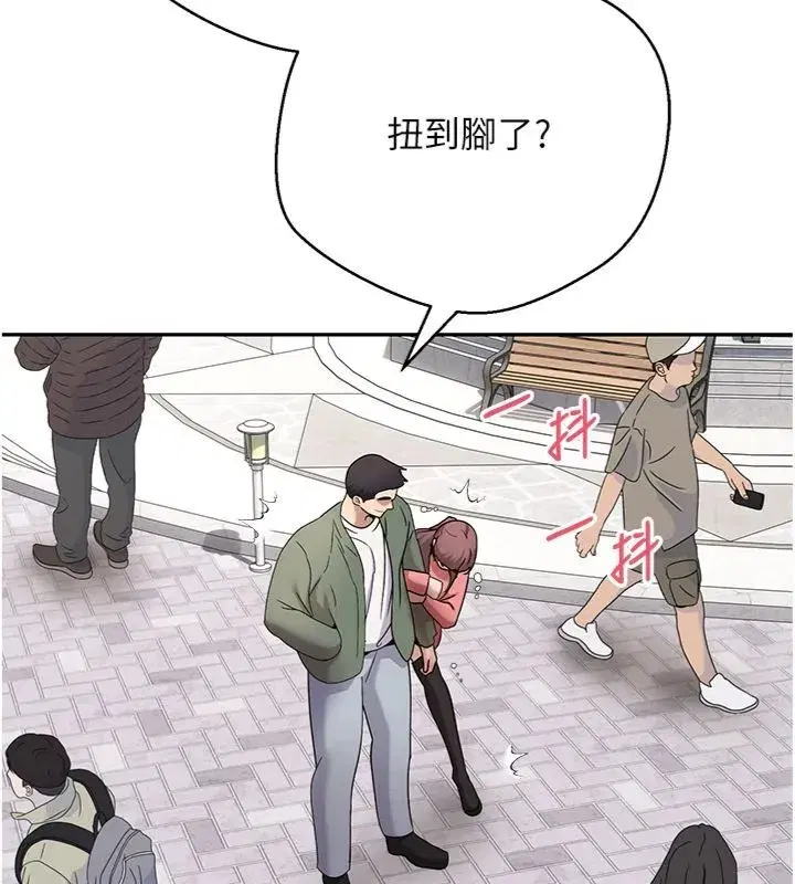 第137話
