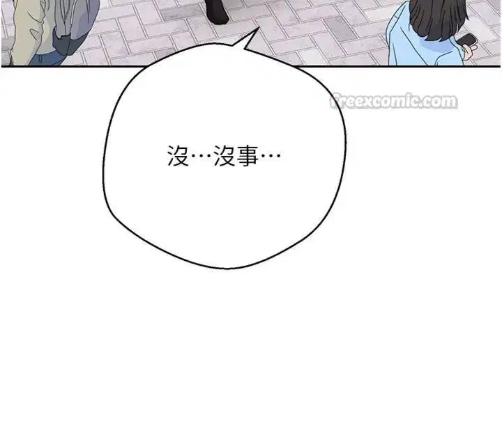 第137話