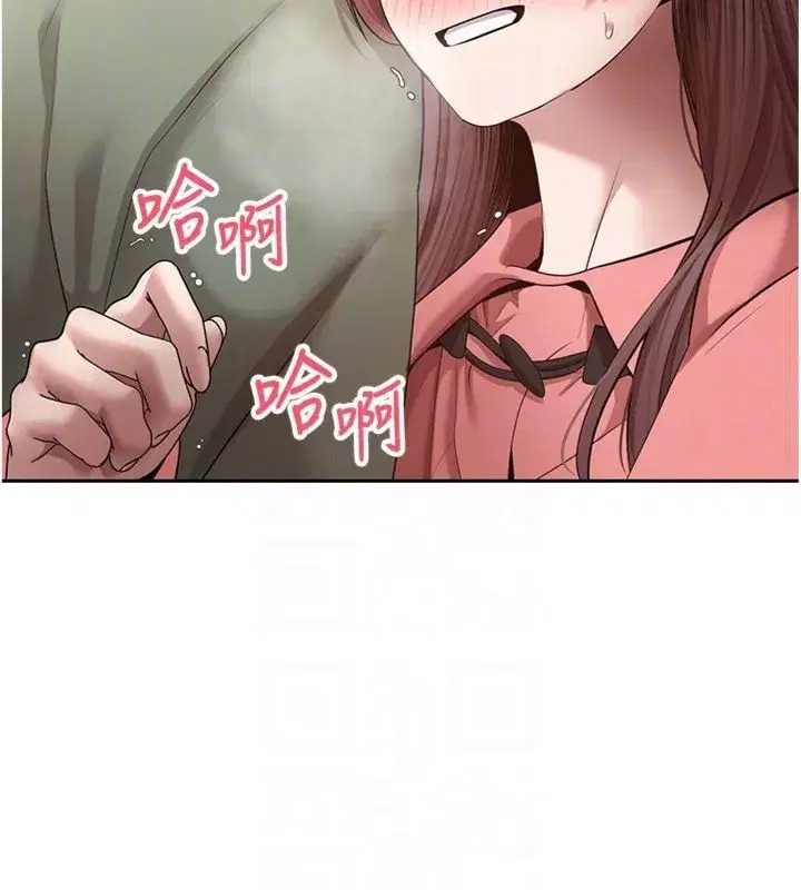 第137話
