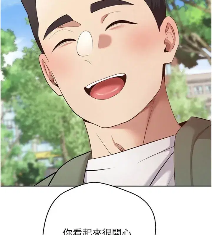 第137話