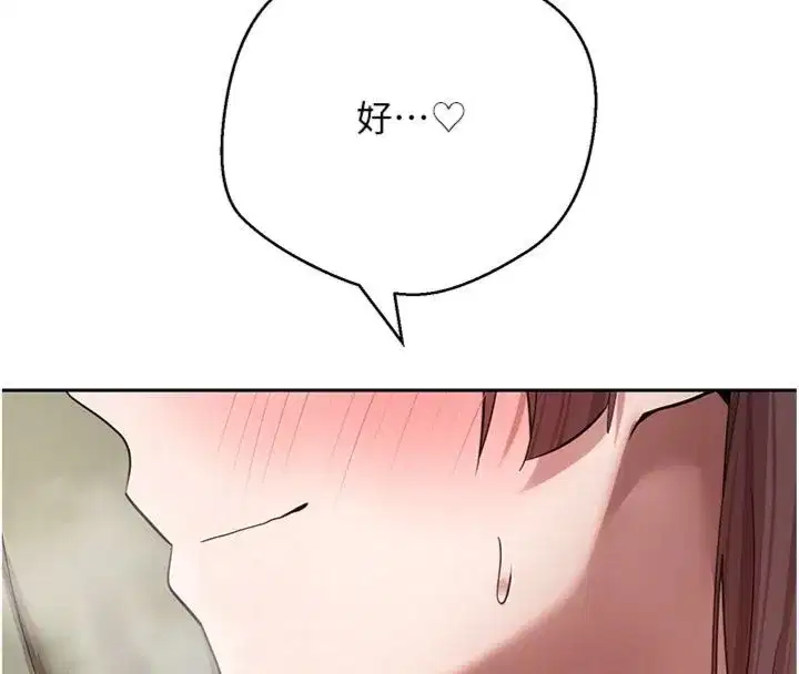 第137話