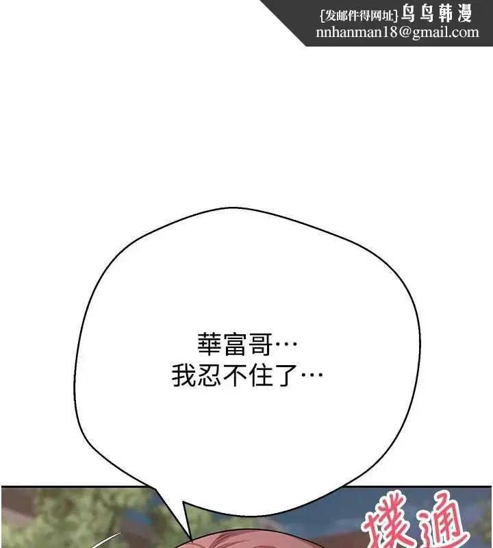 第138話