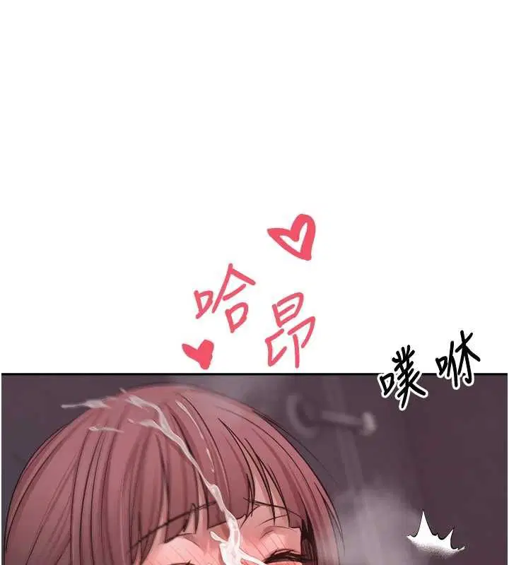 第138話