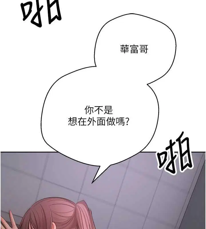 第138話