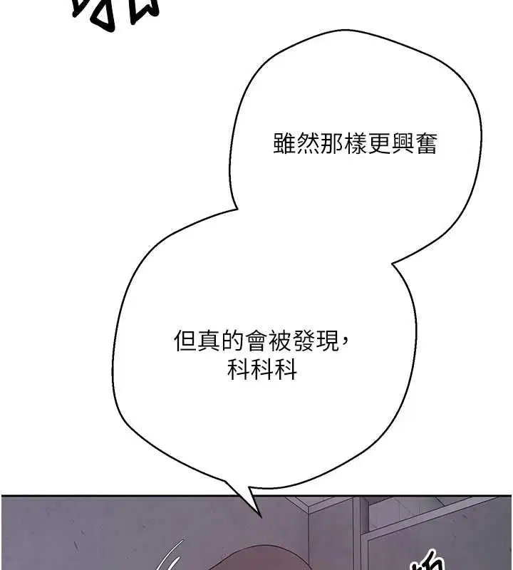 第138話