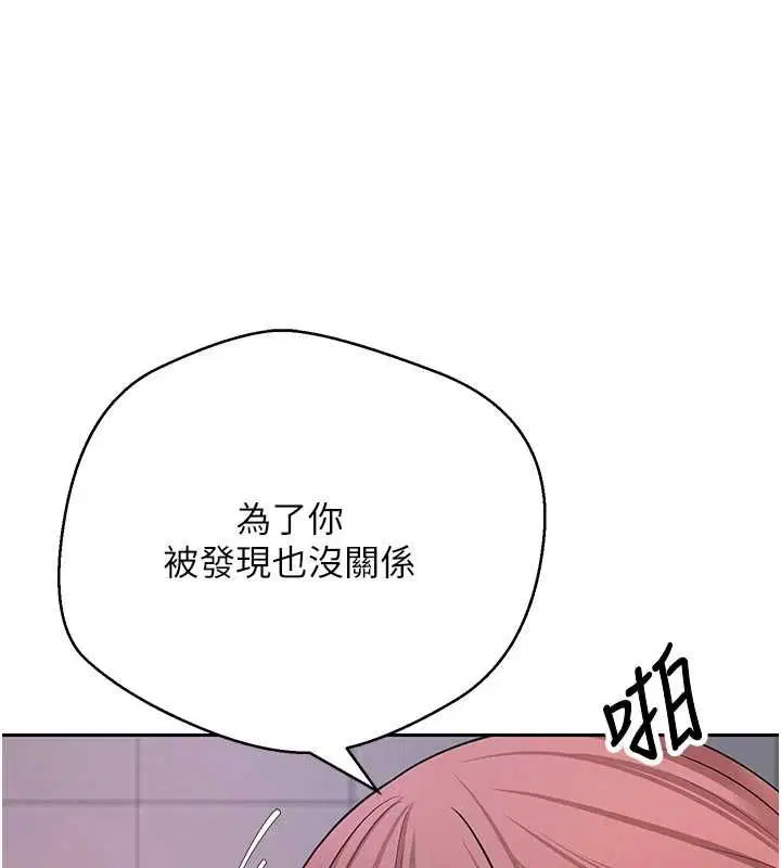 第138話