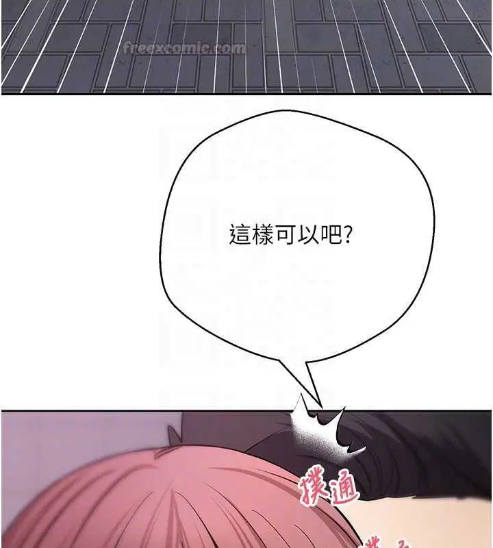 第138話