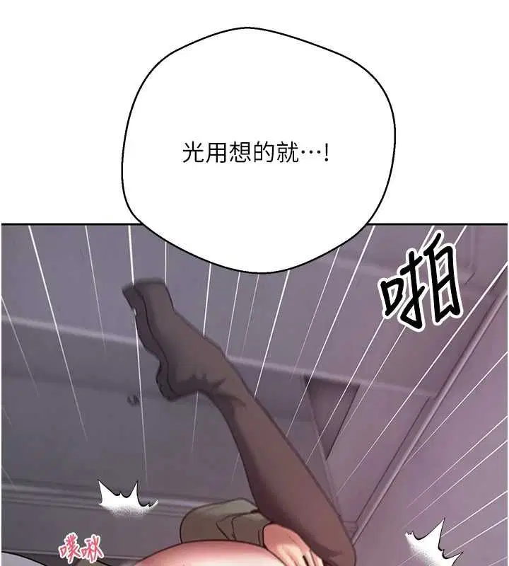 第138話