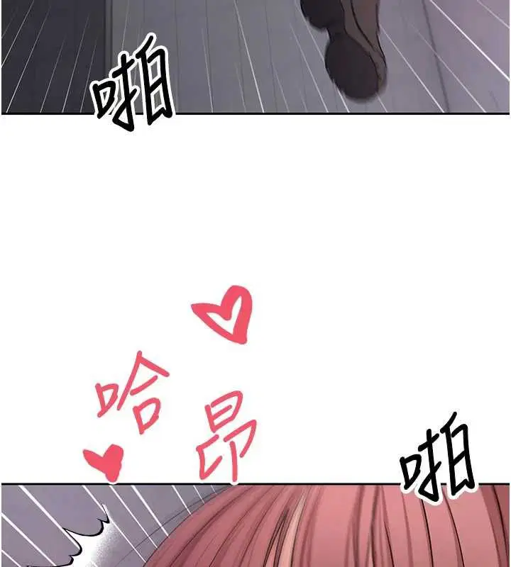 第138話