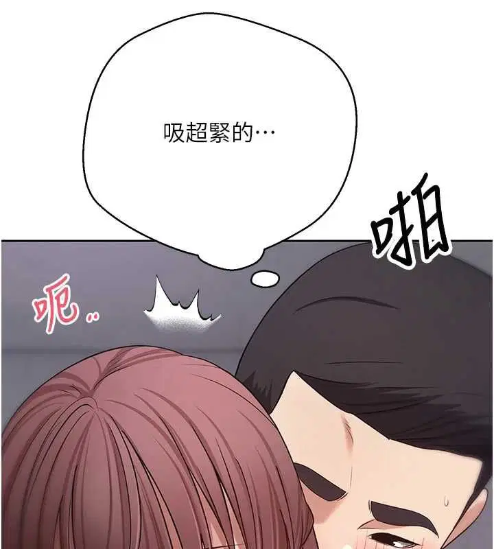 第138話