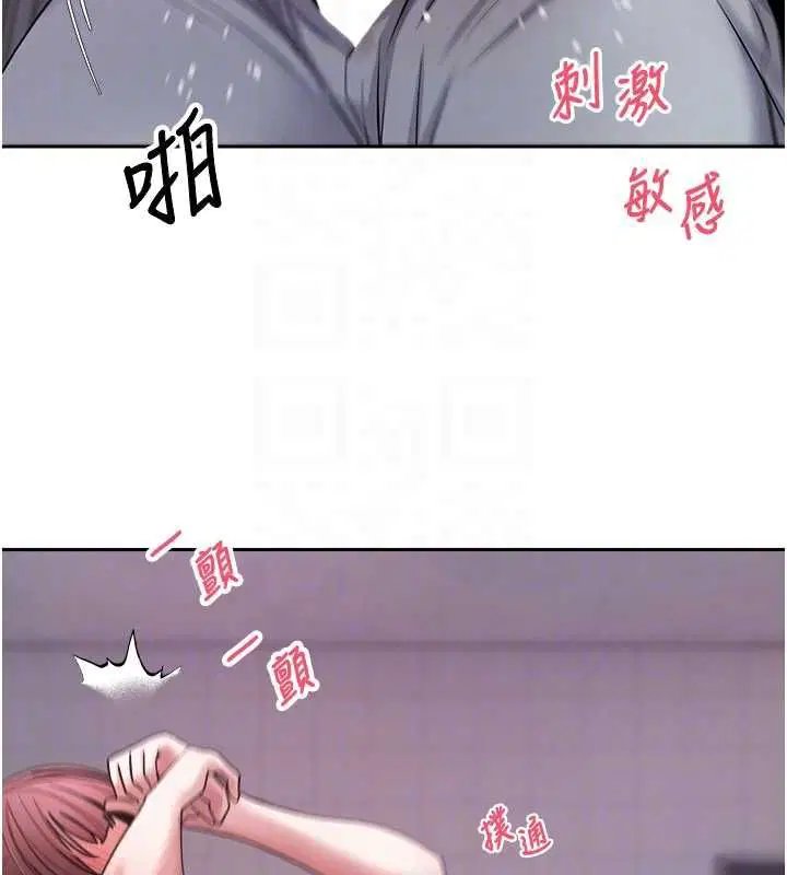 第138話