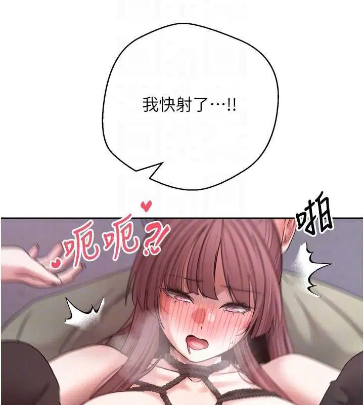 第138話