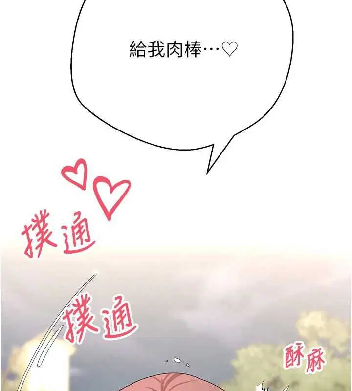 第138話