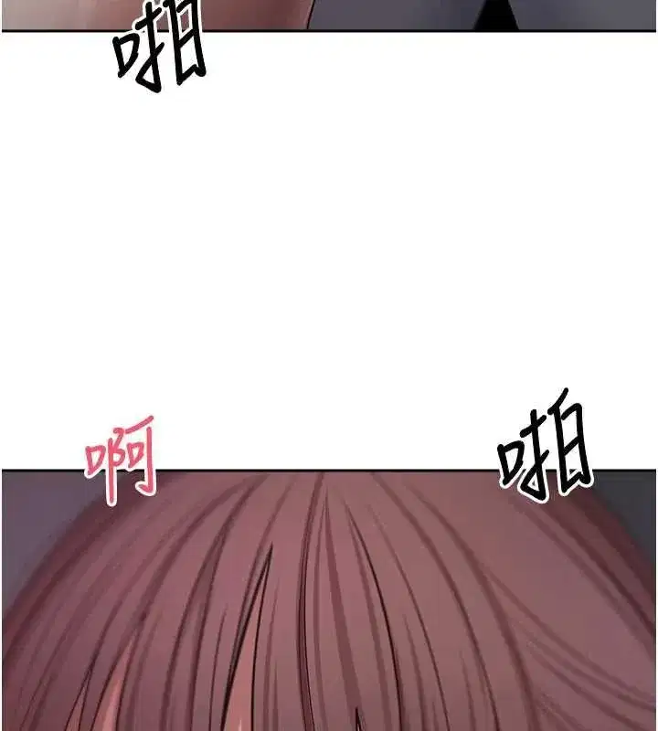 第139話 - 第121页
