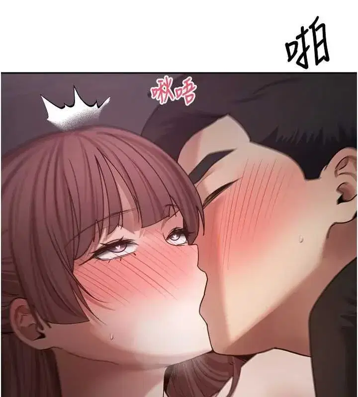 第139話 - 第128页