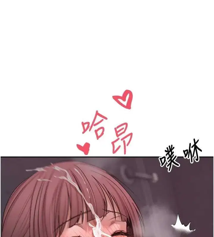 第139話 - 第133页