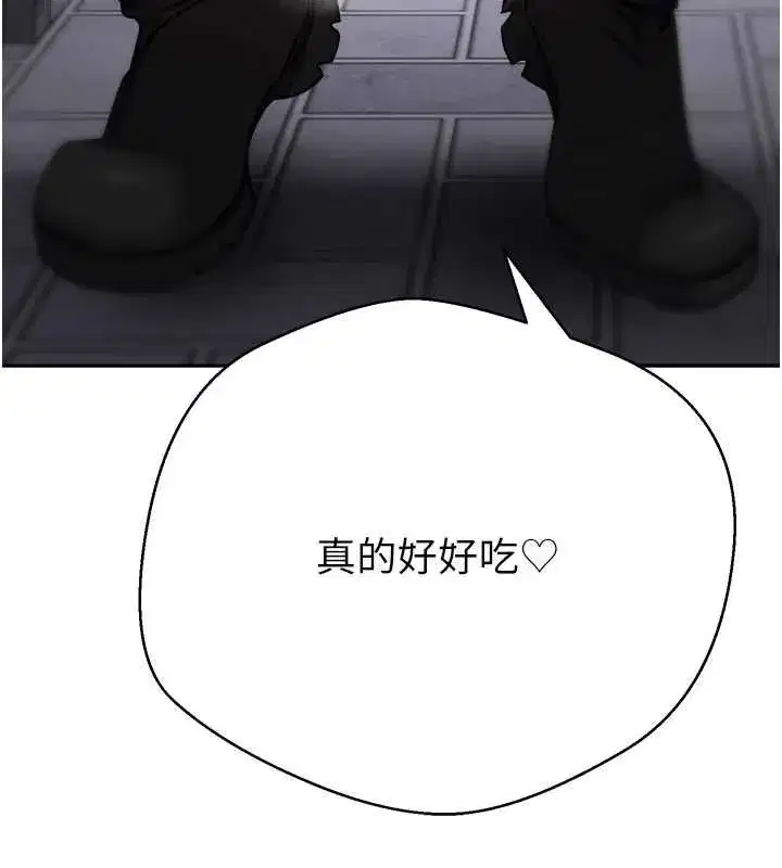 第139話 - 第142页