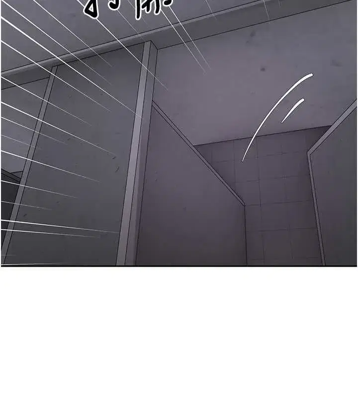 第139話 - 第42页