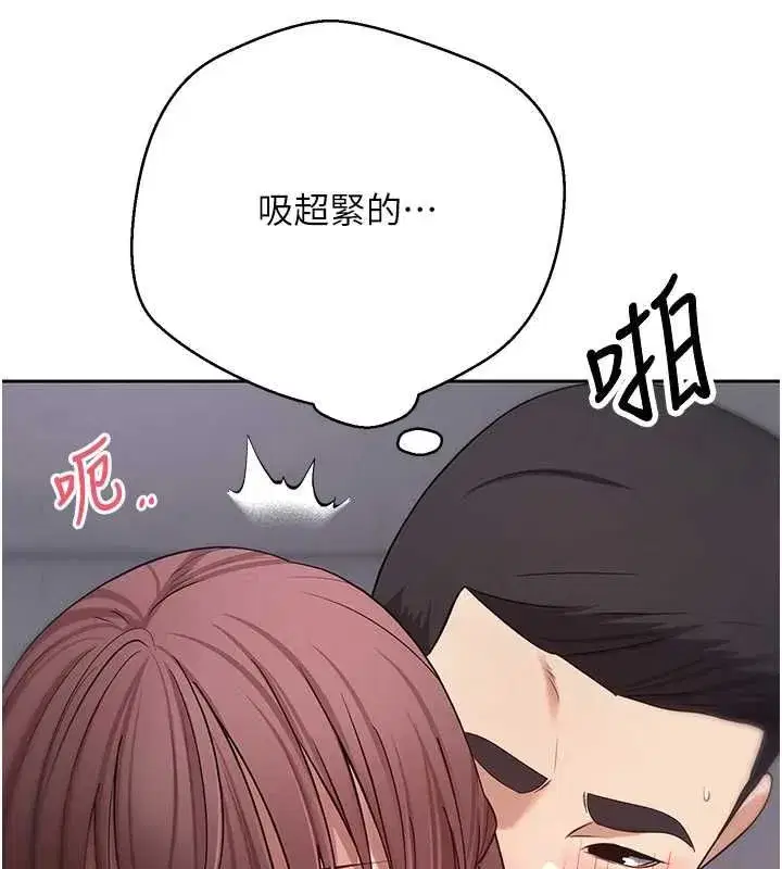 第139話 - 第54页