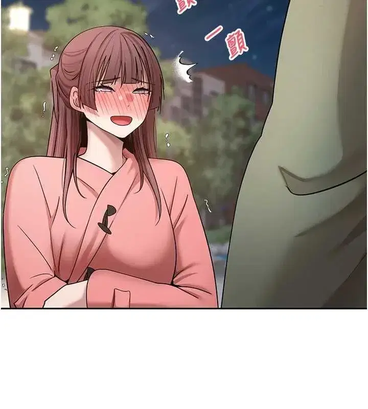 第139話 - 第6页