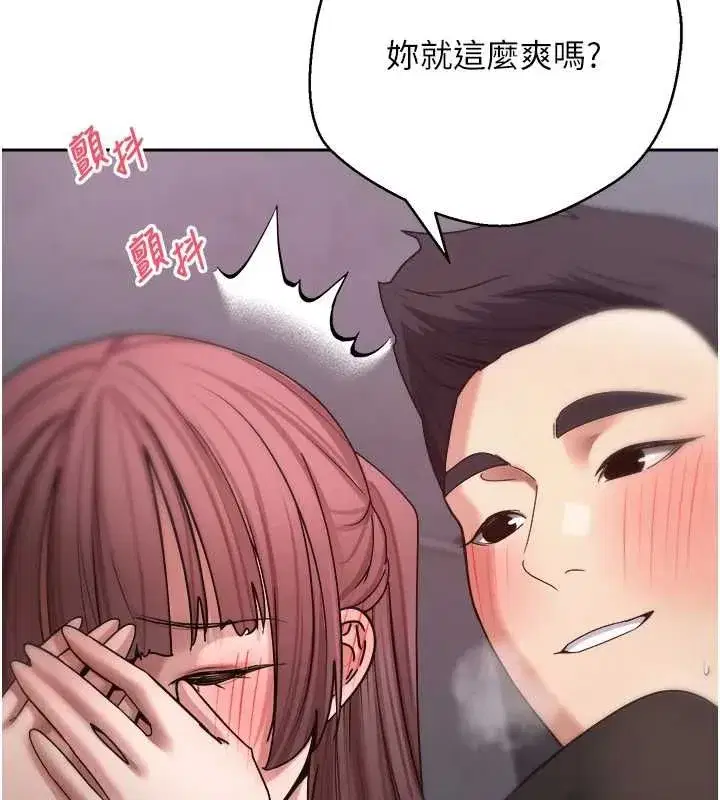 第139話 - 第69页