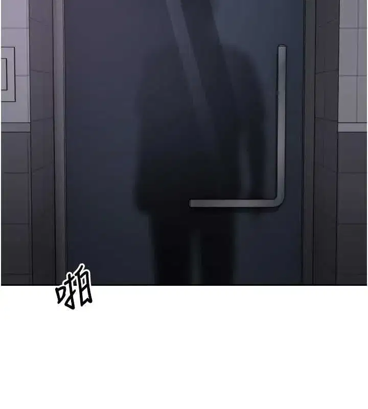 第139話 - 第87页